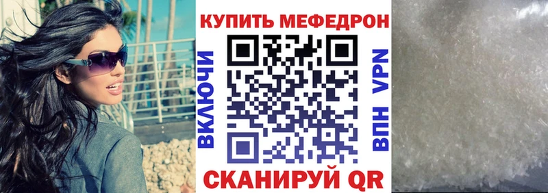 Где купить Мураши Каннабис  COCAIN  Амфетамин  МЕФ  ГАШ 