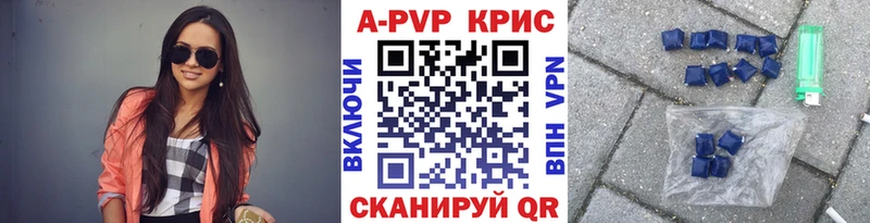 купить  цена  Мураши  А ПВП крисы CK 