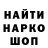 Печенье с ТГК конопля Anton PTS