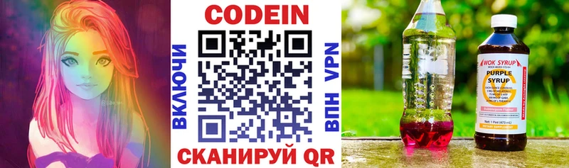 Codein Purple Drank Мураши