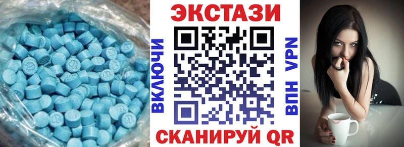 Экстази диски  Мураши 