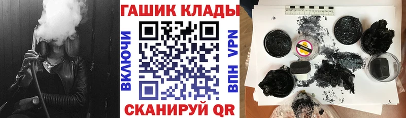 ГАШ ice o lator blacksprut зеркало Мураши