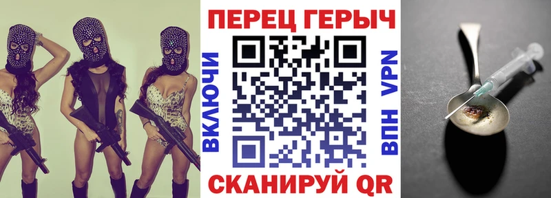 сколько стоит  Мураши  ГЕРОИН герыч 