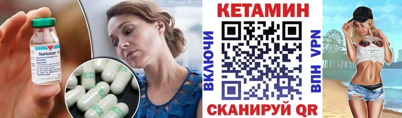 mega зеркало  Мураши  КЕТАМИН VHQ 