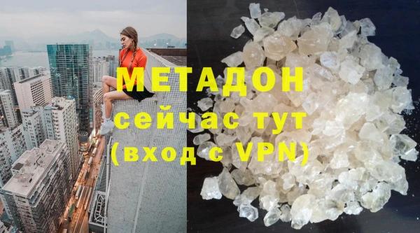 кристаллы Алексеевка