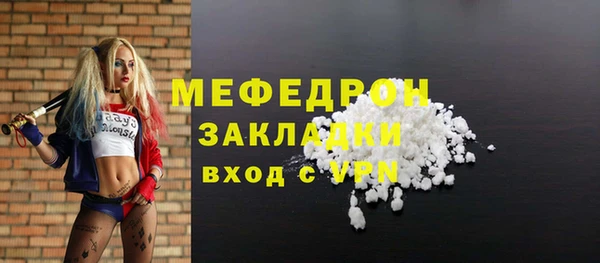 сатива Ростов