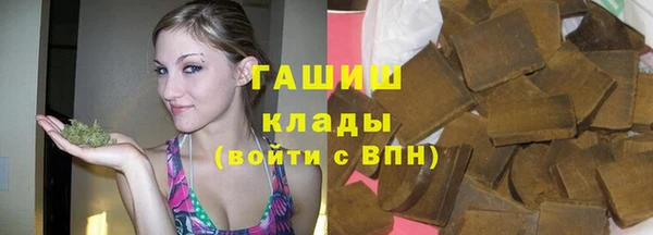кристаллы Алексеевка