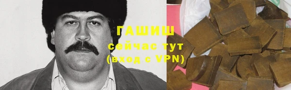 кристаллы Алексеевка