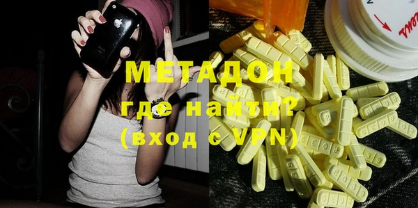 кристаллы Алексеевка