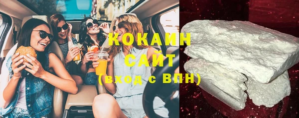 кристаллы Алексеевка