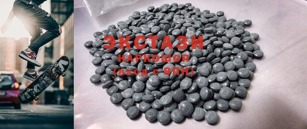 ECSTASY Алзамай