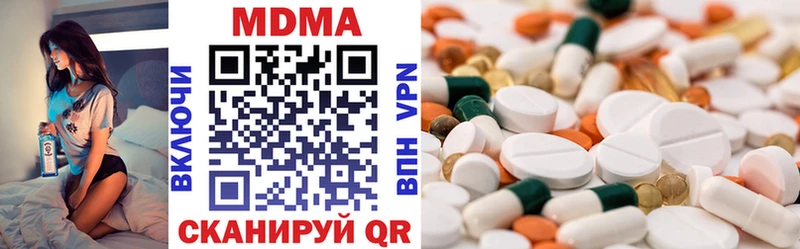 продажа наркотиков  Мураши  MDMA кристаллы 