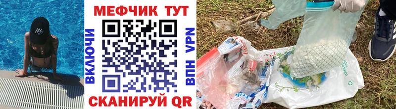 МЯУ-МЯУ мука  даркнет сайт  Мураши 