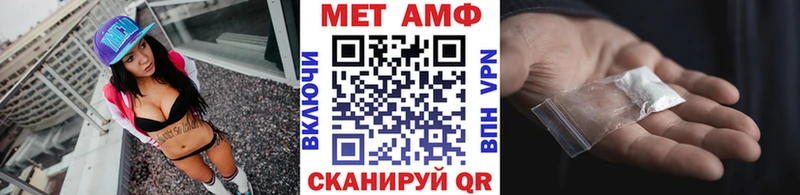 МЕТАМФЕТАМИН Декстрометамфетамин 99.9%  Мураши 