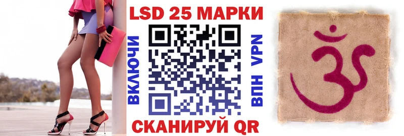 сайты даркнета какой сайт  Мураши  Марки 25I-NBOMe 1,8мг 